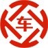 武隆昇腾云金服有限公司 